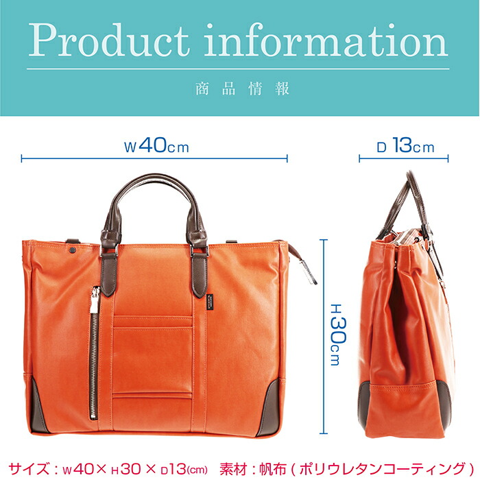 楽天市場】EVERWIN エバウィン 21598 フィレンツェ ブリーフケース