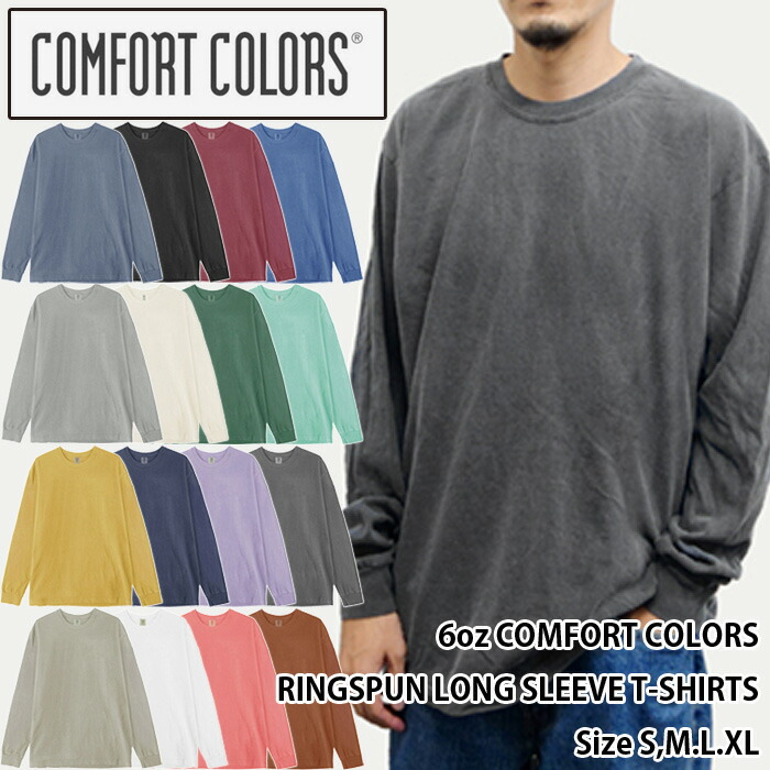 楽天市場】【メール便対応】COMFORT COLORS/6.1oz RINGSPUN LONG
