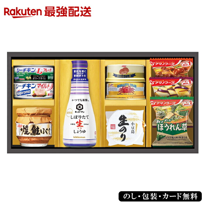 楽天市場】醤油 酒 みりん セットの通販