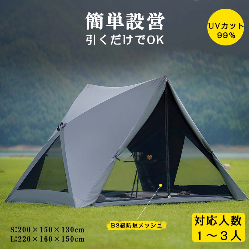 楽天市場】カンガルー テント m フライシートの通販