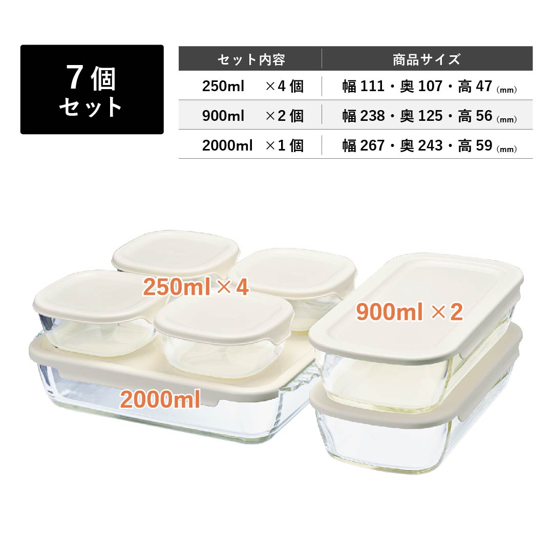 楽天市場】【公式ショップ】HARIO スタッキング耐熱ガラスコンテナ