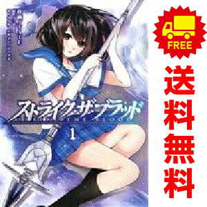 楽天市場】ストライク・ザ・ブラッド セット 中古の通販