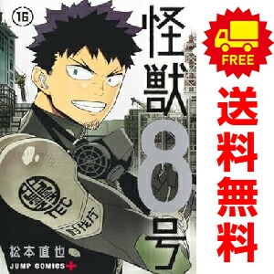楽天市場】送料無料【中古】【予約商品】鋼の錬金術師 1〜27巻 漫画
