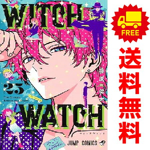 楽天市場】送料無料【新品】【予約商品】ウィッチウォッチ 1〜24巻