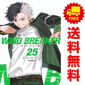 楽天市場】送料無料【新品】【予約商品】WIND BREAKER