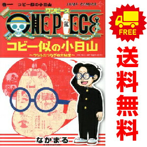 楽天市場】[新品]ワンピース ONE PIECE 第一部BOX EP1-3 セット 全巻