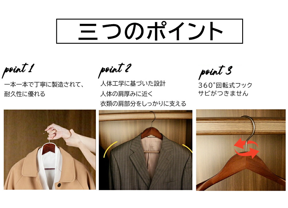 楽天市場】ハンガー 木製ハンガー 6本/12本/24本セット 高級ハンガー