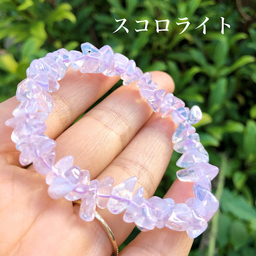 楽天市場】スコロライトの通販