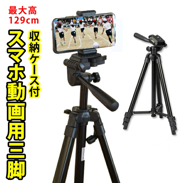 楽天市場】hc－w580m 三脚の通販