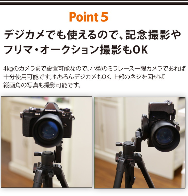 楽天市場】三脚 ビデオカメラ 170cm 大型 一眼レフ用 デジカメ 軽量