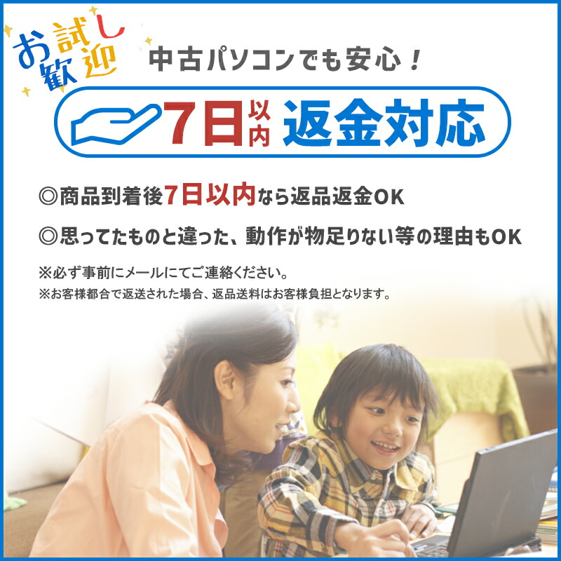 楽天市場】【☆最大100%ﾎﾟｲﾝﾄ】VAIO 高速SSD搭載 第6世代 Core i5