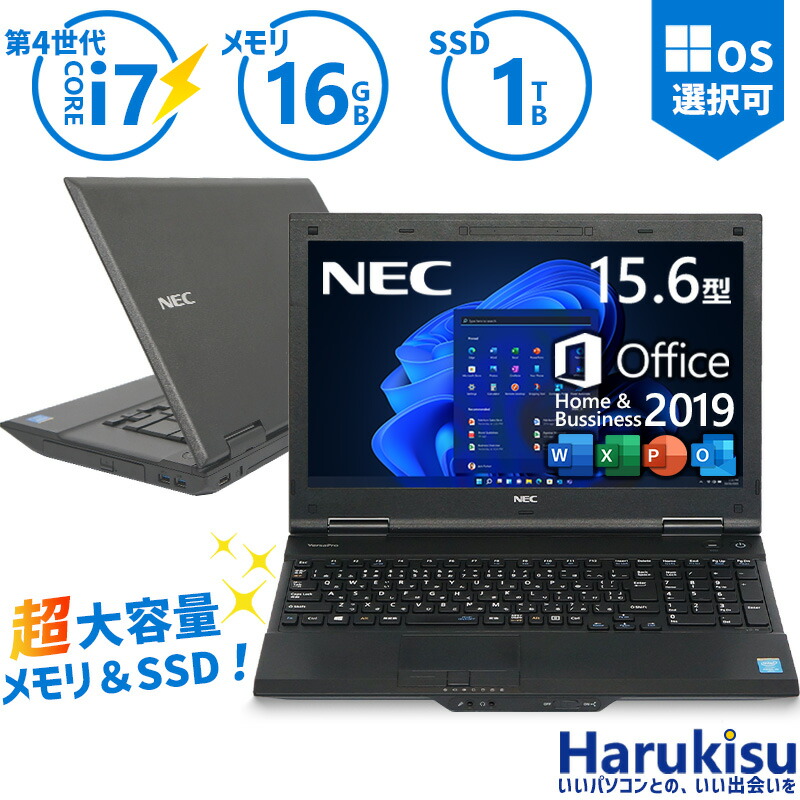 楽天市場】Core i7（容量（HDD/SSD）501GB ～ 1TB）の通販