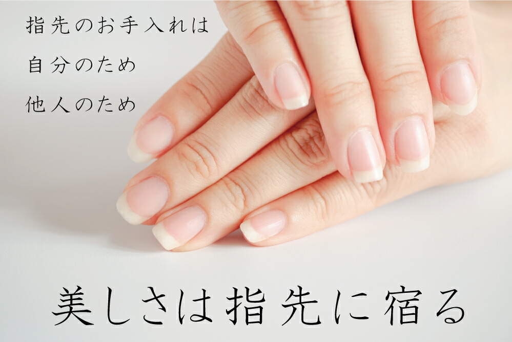 楽天市場】爪ケアセット：マニクイックソフトタッチ＆クリスタルネイル