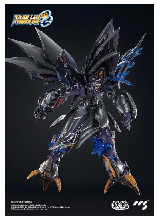 楽天市場】【新品】 CCSTOYS 鉄魄[MORTAL MIND]シリーズ 『スーパー