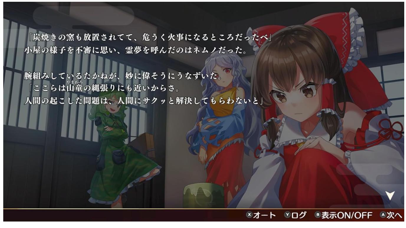 楽天市場】【新品】東方ダンマクカグラ ファンタジア・ロスト -Switch