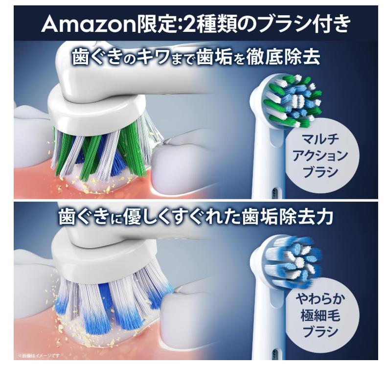 楽天市場】【新品】ブラウン 電動歯ブラシ オーラルB PRO1S 替えブラシ