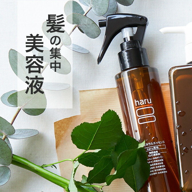 楽天市場】【haru 公式】ハル｜ haruシャンプー ハルシャンプー《楽天