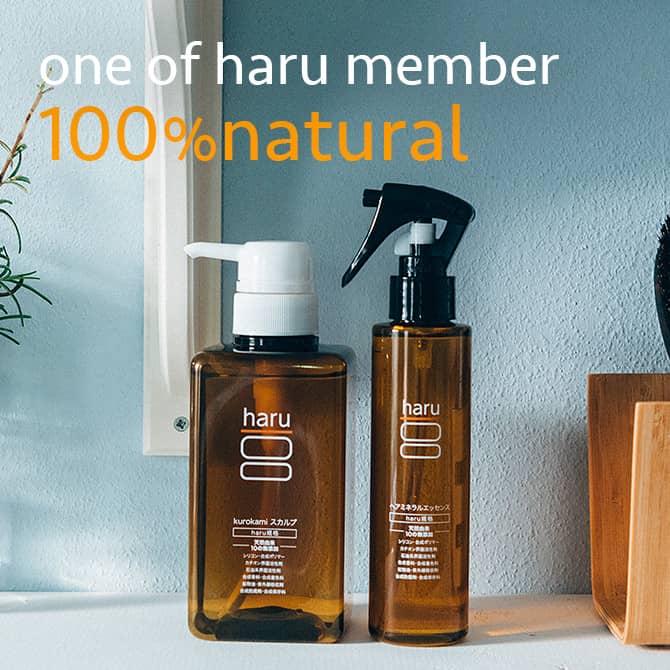 楽天市場】【haru 公式】ハル｜ haruシャンプー ハルシャンプー《楽天