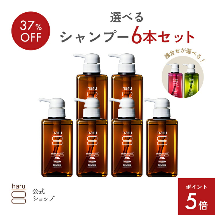 楽天市場】【2/25はP5倍】シャンプー6本セット よりどり選び放題