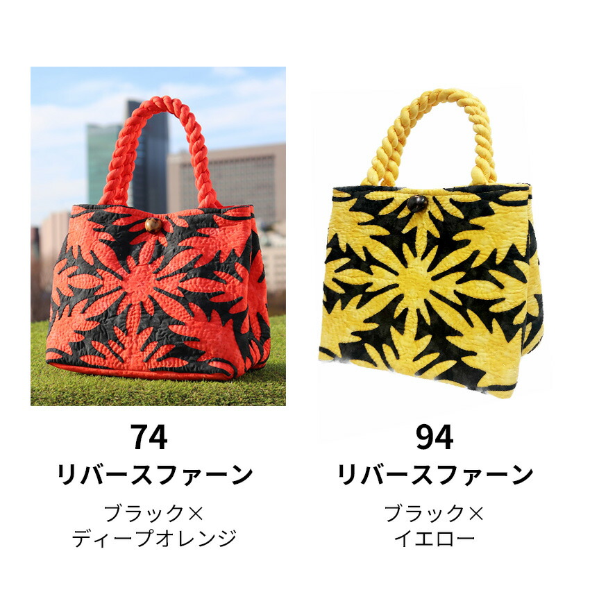 楽天市場】ハワイアン キルトバッグ セカンドバッグ 【s-01 DX】サザン