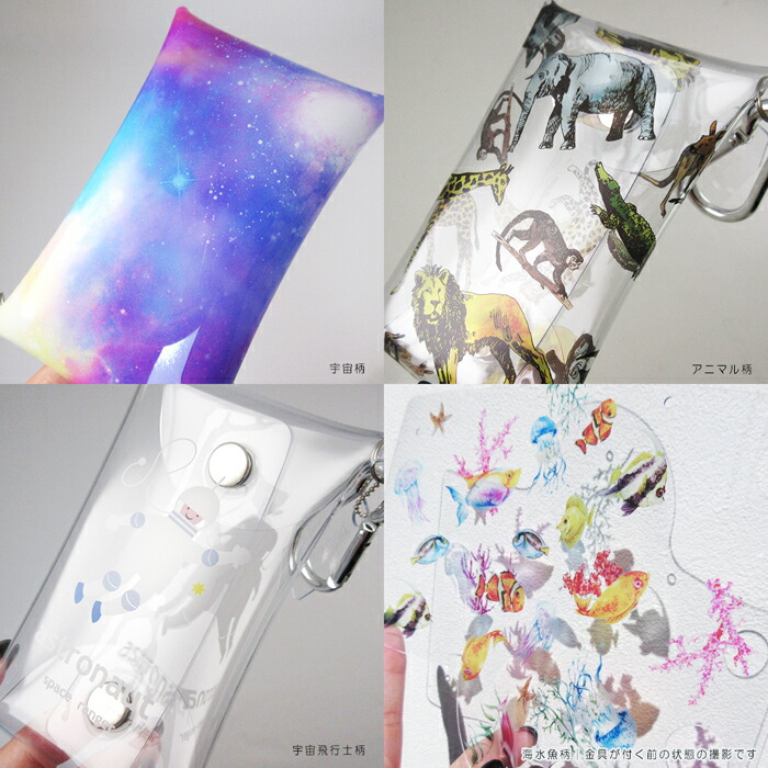 楽天市場】【アニマル】クリア マルチケース カラビナ付き 名刺サイズ