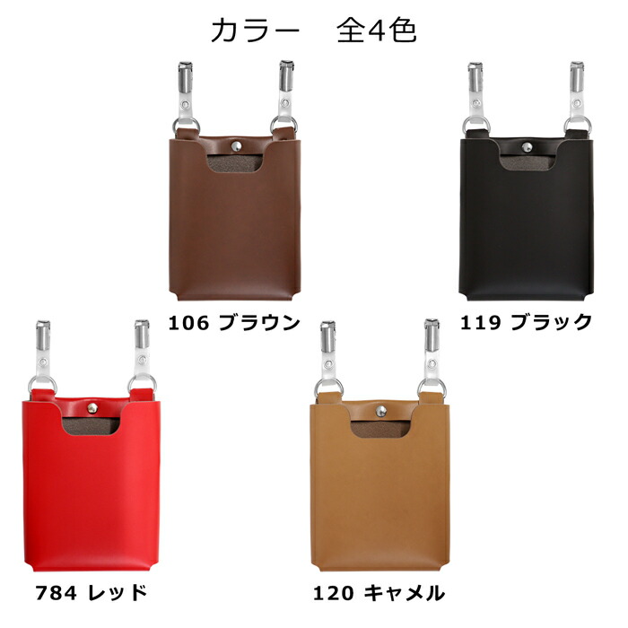 楽天市場】PU人工皮革 バンドクリップ付き マルチ ウエストポーチ