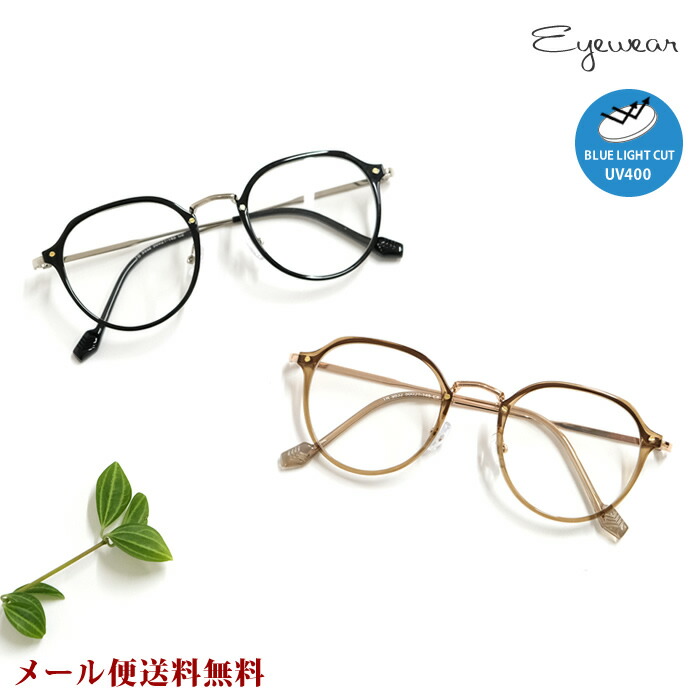 楽天市場】【新商品】【メール便送料無料】AC89 伊達メガネ [NE] 眼鏡