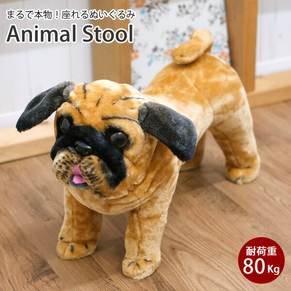 楽天市場】【有料ラッピング】【送料無料】パグ ドッグ 座れる 乗れる