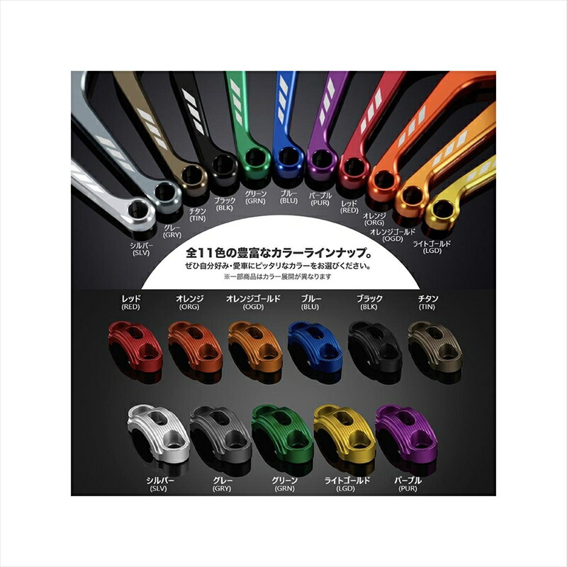 楽天市場】バイクパーツBIKERS(バイカーズ) フロントフォークガード 2