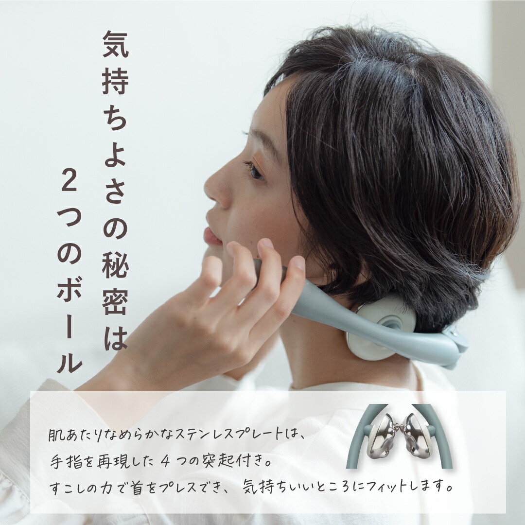 楽天市場】【公式】 HATACHI リセットバーNECK HARD RelaxingWork