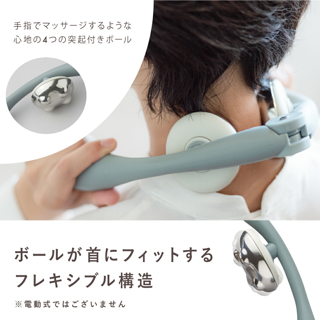 楽天市場】【公式】 HATACHI リセットバーNECK HARD RelaxingWork