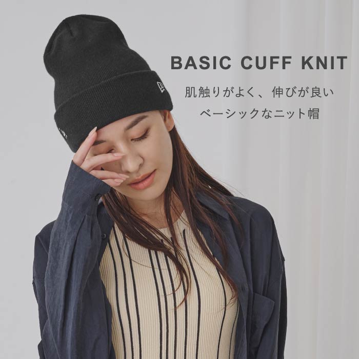 楽天市場】正規品 ニューエラ ニット ニット帽 ニットキャップ メンズ