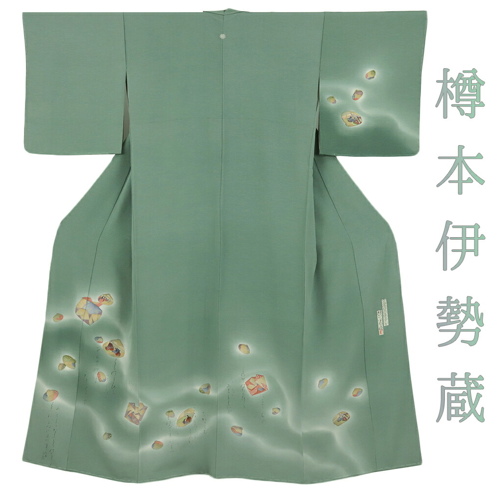 楽天市場】樽本伊勢蔵（種類（着物）訪問着）の通販