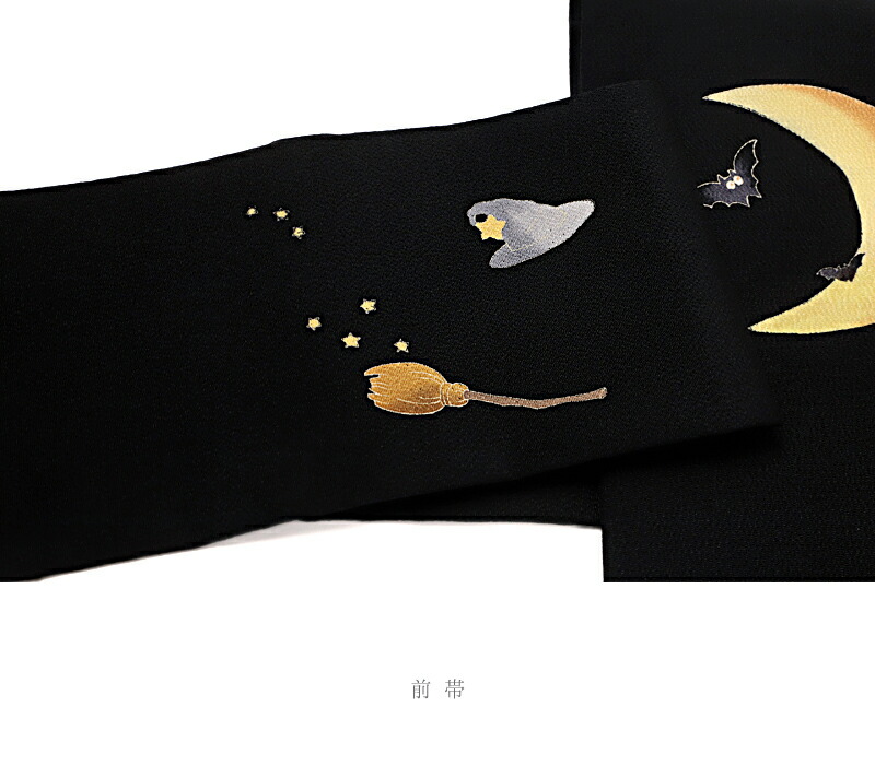 楽天市場】名古屋帯 黒猫 ハロウィン 秀美 十日町友禅 正絹 浜ちりめん