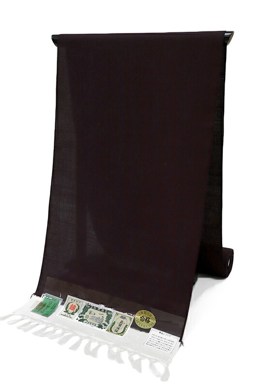 楽天市場】結城紬 正絹 濃こげ茶色 無地 未仕立て 反物 伝統工芸品