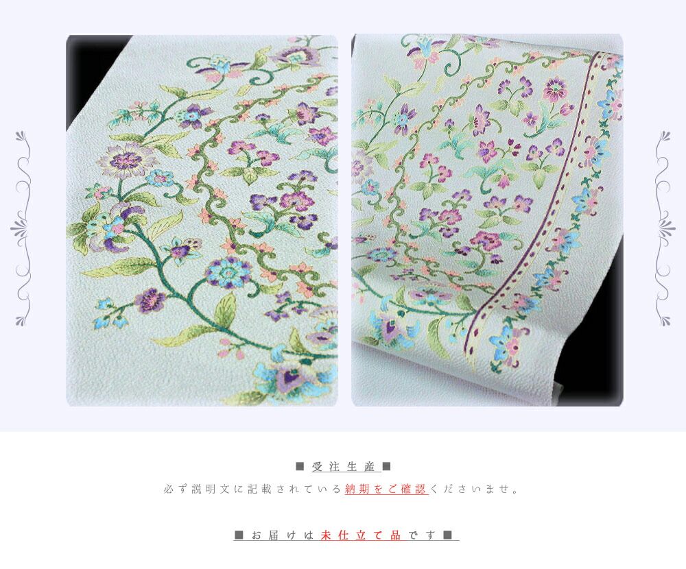 楽天市場】岡重 老舗 岡重 九寸 名古屋帯 反物 薄水色地 水色 花唐草