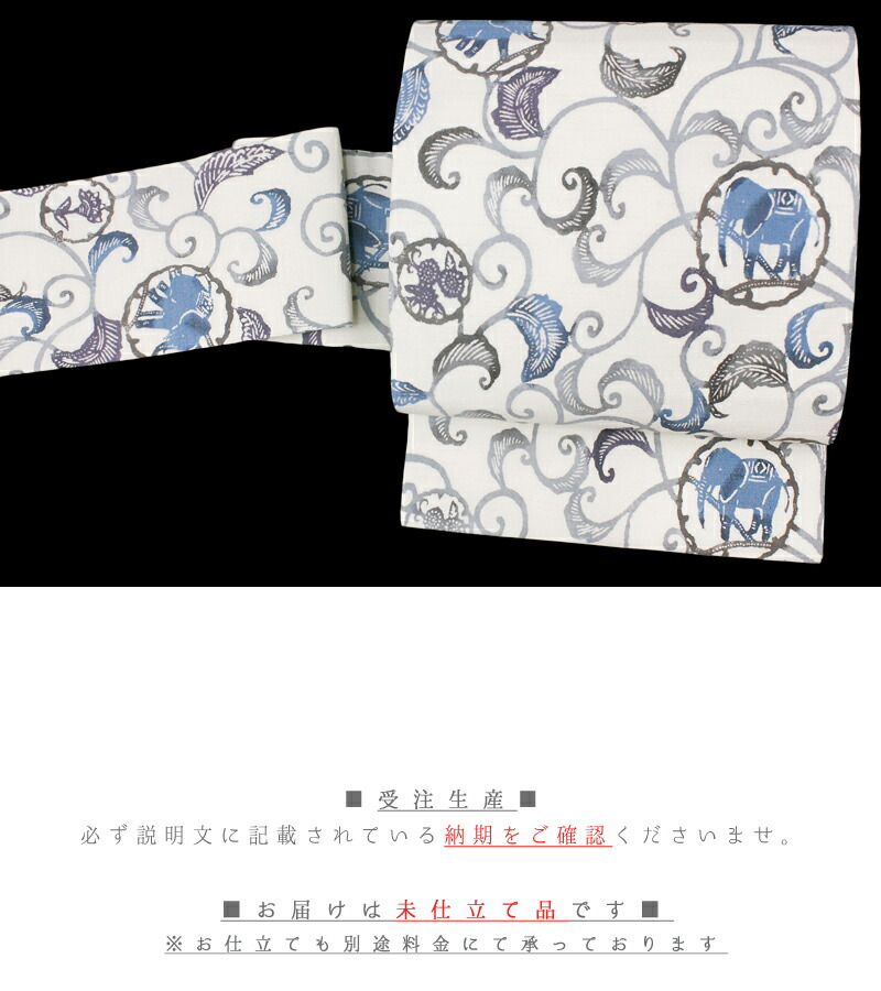 楽天市場】名古屋帯 江戸紅型 紅型染 和染紅型 浜紬 浜つむぎ 網織紬