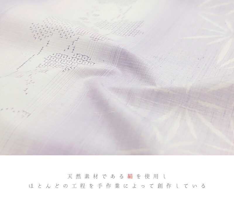 楽天市場】結城紬 紬 結城織物 正絹 紫 薄紫 白 麻の葉 唐草 立涌 絣