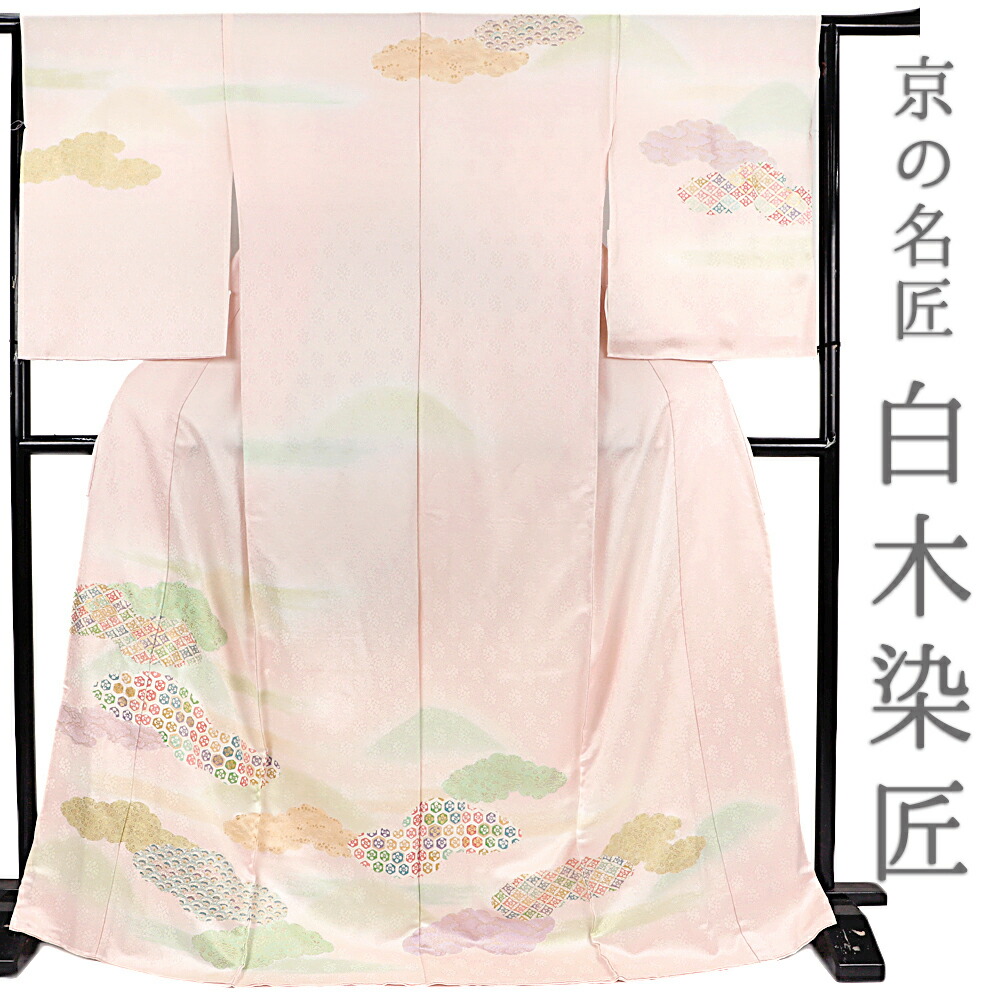 楽天市場】丹後ちりめん（種類（着物）訪問着）（着物｜和服