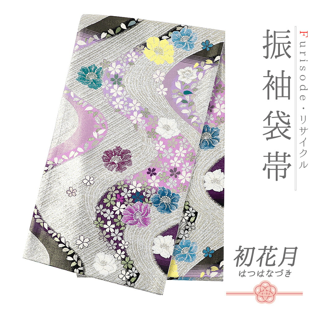 楽天市場】【 中古 】 袋帯 振袖用 正絹 唐織 引箔 金 銀 渋紫 ピンク