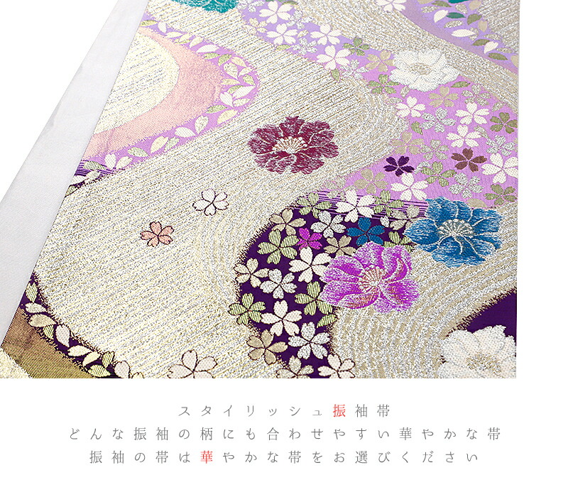 楽天市場】【 中古 】 袋帯 振袖用 正絹 唐織 引箔 金 銀 渋紫 ピンク
