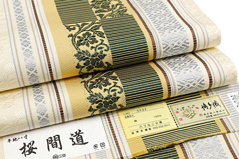 楽天市場】名古屋帯 博多織 八寸 八寸名古屋帯 本場筑前博多織 正絹