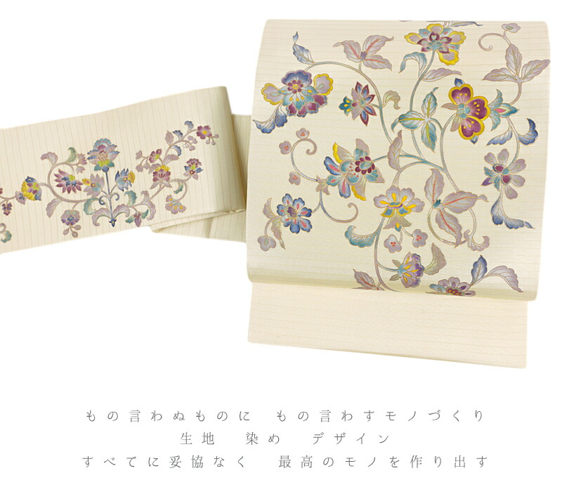 楽天市場】岡重 名古屋帯 染の名門 友禅染 正絹 塩瀬 絽 夏物 夏帯 薄