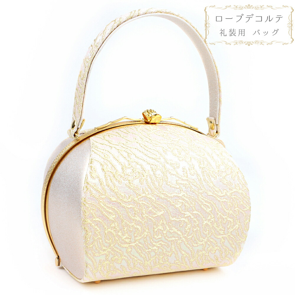 楽天市場】バッグ ローブデコルテ 和装バッグ 手提げバッグ 金