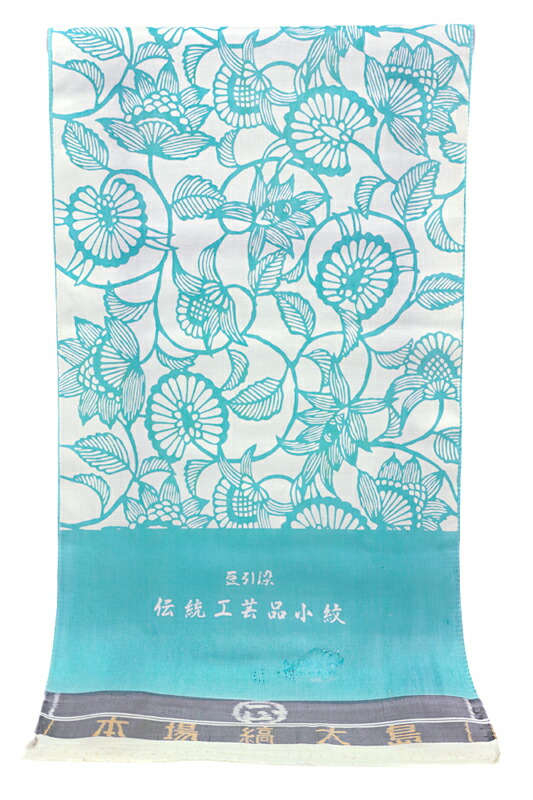 楽天市場】本場大島紬 大島紬 反物 江戸紅型 紅型染 紬 縞大島紬 白