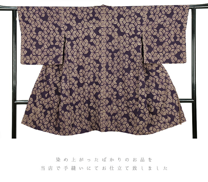 楽天市場】道中着 紫根染 ロング 長い 長羽織 塵除け 正絹 友禅染め