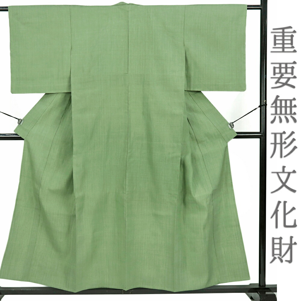 楽天市場】本場 結城紬 真綿紬 地機 正絹 緑 渋緑 黄緑 着物 仕立て