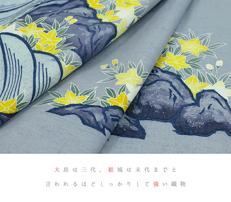 楽天市場】本場 結城紬 訪問着 正絹 着物 青 水色 花 鉄線 流水 岩