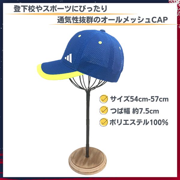 楽天市場】レビュー投稿で90日延長保証!!adidas サイドロゴ メッシュ