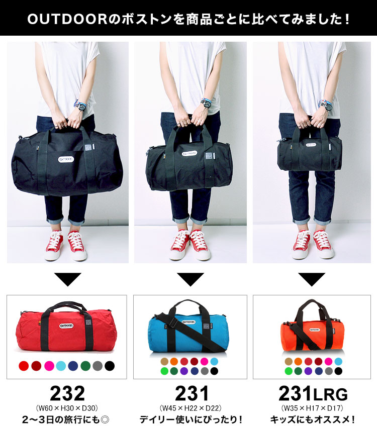 楽天市場】【特典あり】ボストンバッグ OUTDOOR PRODUCTS アウトドア